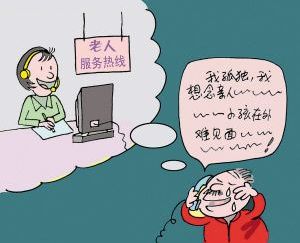 2018年健康信息咨询服务费用全免政策解读