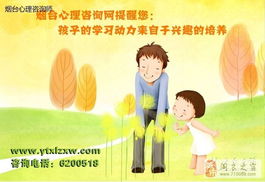 阎良心理咨询与西安博大心理咨询 专业服务为心灵护航