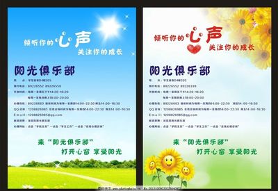 心理咨询 透过图像，看见内心的风景