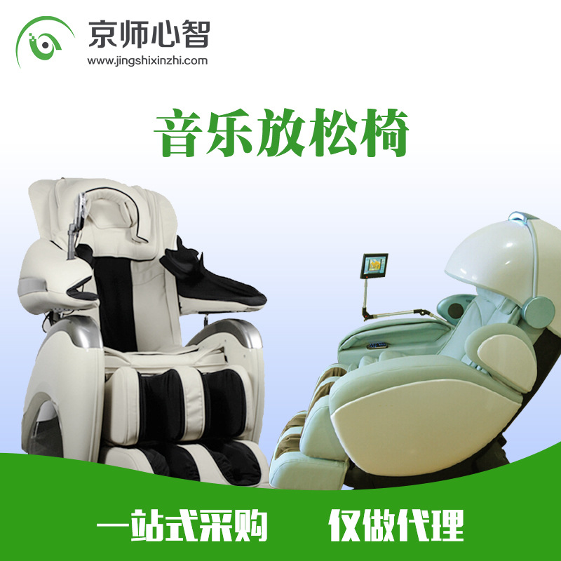 构建心灵港湾 心理咨询室建设与京师心智产品应用方案