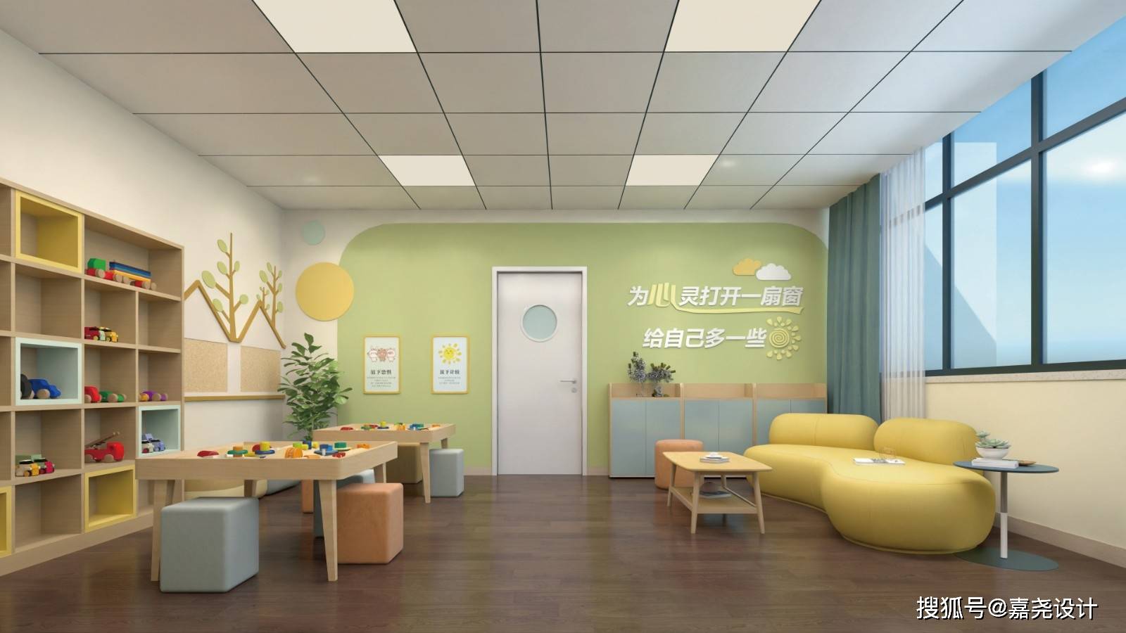 校园心理咨询室 打造学生心灵的港湾